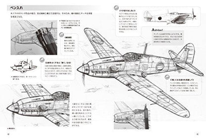 Hobby Japan How To Draw Fighter Planes Book- Japan Figure Store - #1 Bring To You The Best Japanese Goods