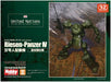 Hobby Japan MIM-002-HG 1/35 Humanoid Heavy Machinery Model 14cm- Japan Figure Store - #1 Bring To You The Best Japanese Goods
