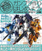 Hobby Japan Let's Start Making A Gunpla Gundam Build Divers Ver. Book- Japan Figure Store - #1 Bring To You The Best Japanese Goods
