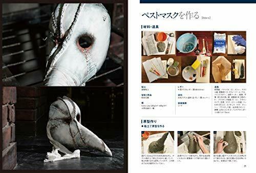 Hobby Japan Make A Mask Book- Japan Figure Store - #1 Bring To You The Best Japanese Goods