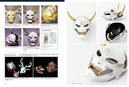 Hobby Japan Make A Mask Book- Japan Figure Store - #1 Bring To You The Best Japanese Goods