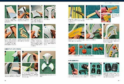 Hobby Japan Make A Mask Book- Japan Figure Store - #1 Bring To You The Best Japanese Goods