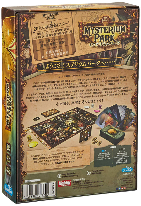 Hobby Japan Mysterium Park Board Game (2-6P 10+yrs 28min)- Japan Figure Store - #1 Bring To You The Best Japanese Goods