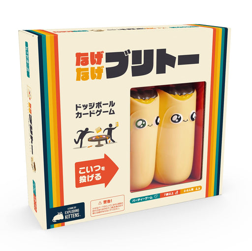 Hobby Japan Nagenage Burrito Board Game 2-6 Players 7+ 15min- Japan Figure Store - #1 Bring To You The Best Japanese Goods