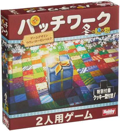 Hobby Japan Patchwork Board Game: 2P 30min 8+- Japan Figure Store - #1 Bring To You The Best Japanese Goods