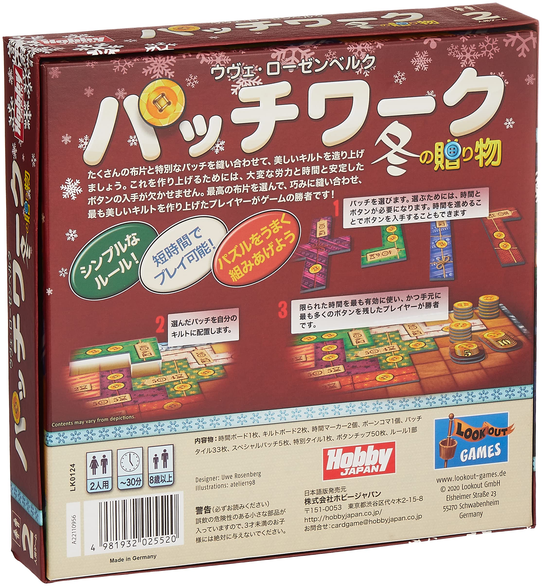Hobby Japan Patchwork Board Game: 2P 30min 8+- Japan Figure Store - #1 Bring To You The Best Japanese Goods