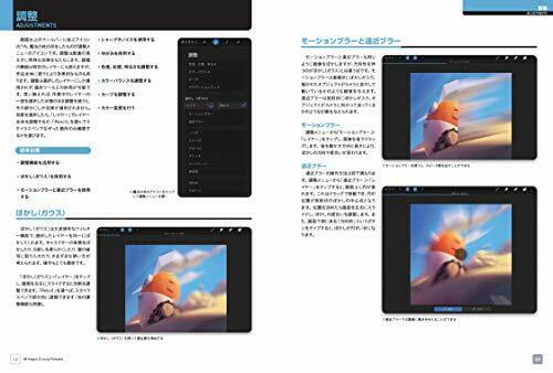 Hobby Japan Procreate Beginners Guide Book- Japan Figure Store - #1 Bring To You The Best Japanese Goods