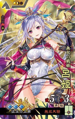 Hobby Japan Sangokushi Taisen Eiketsu-roku Vol.1 Art Book- Japan Figure Store - #1 Bring To You The Best Japanese Goods