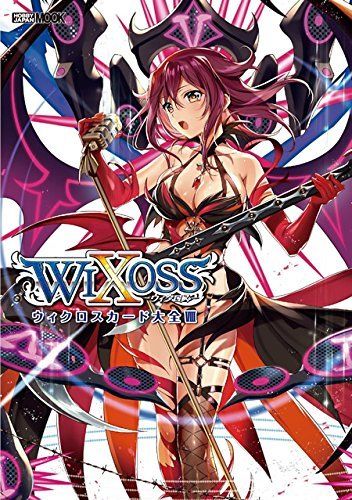 Hobby Japan Wixoss Card Encyclopedia Viii W/bonus Item Art Book - Japan Figure