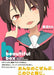 Hobunsha Beautiful Box Bb Kuroda Illust Collection Art Book- Japan Figure Store - #1 Bring To You The Best Japanese Goods