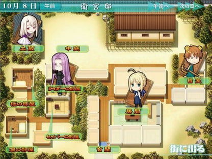 Kadokawa Games Fate/Hollow Ataraxia Psvita - Used Japan Figure 4997766201689 12