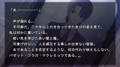 Kadokawa Games Fate/Hollow Ataraxia Psvita - Used Japan Figure 4997766201689 20