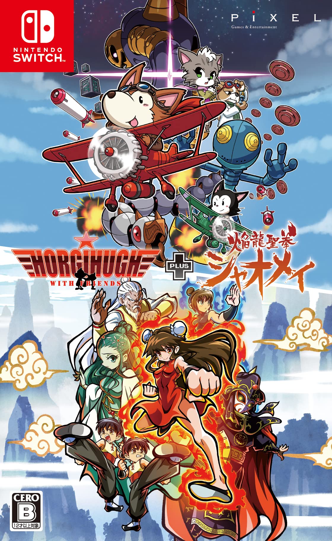 Hoogie Hugh With Friends + Flame Dragon Seiken Xiaomei- Japan Figure Store - #1 Bring To You The Best Japanese Goods