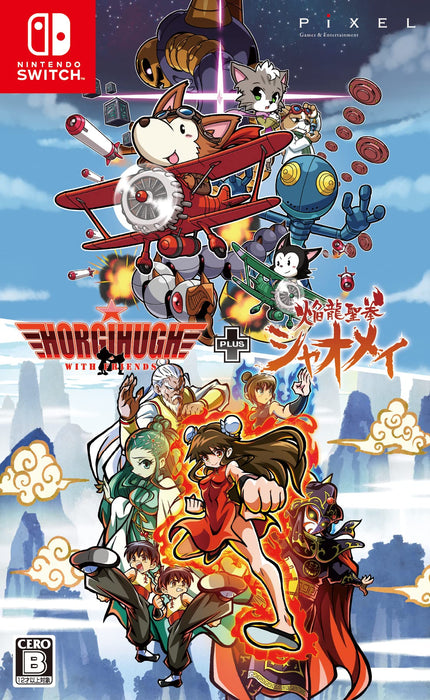 Hoogie Hugh With Friends + Flame Dragon Seiken Xiaomei- Japan Figure Store - #1 Bring To You The Best Japanese Goods