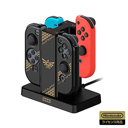 Hori The Legend Of Zelda (Zelda No Densetsu) Joycon Charging Stand & Pc Hard Cover Set For Nintendo Switch - New Japan Figure 4961818035331
