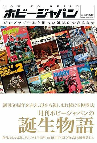 How To Build Hobbyjapan Until The Magazine Which Took Of Gundam Kit Boom Is Done- Japan Figure Store - #1 Bring To You The Best Japanese Goods