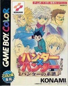 Hunter X Hunter (Gb Color) Hunter&S Genealogy- Japan Figure Store - #1 Bring To You The Best Japanese Goods