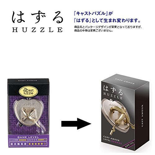 Hanayama Huzzle Cast Amour [Difficulty Level 5]- Japan Figure Store - #1 Bring To You The Best Japanese Goods