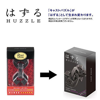 Hanayama Huzzle Cast Chain [Difficulty Level 6]- Japan Figure Store - #1 Bring To You The Best Japanese Goods