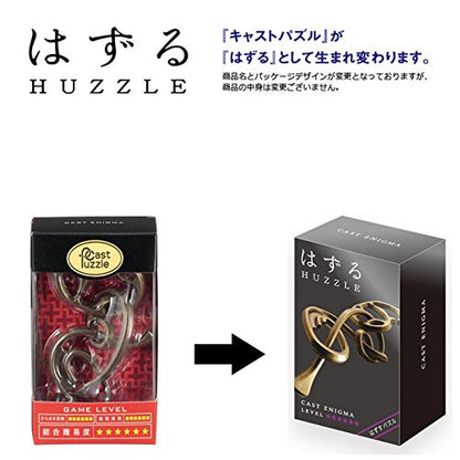 Hanayama Huzzle Cast Enigma [Difficulty Level 6]- Japan Figure Store - #1 Bring To You The Best Japanese Goods
