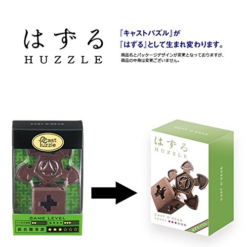 Hanayama Huzzle Cast O'Gear [Difficulty Level 3]- Japan Figure Store - #1 Bring To You The Best Japanese Goods