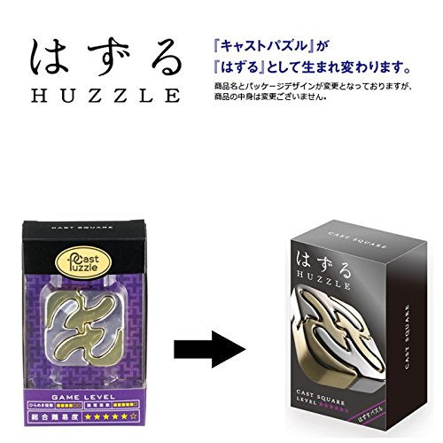 Hanayama Huzzle Cast Square [Difficulty Level 5]- Japan Figure Store - #1 Bring To You The Best Japanese Goods