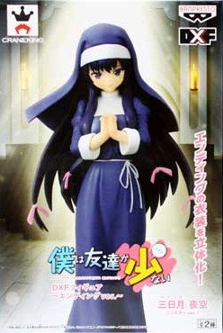 Banpresto Japan I Have Few Friends Mikazuki Yozora Figure ~Ending Ver.~- Japan Figure Store - #1 Bring To You The Best Japanese Goods