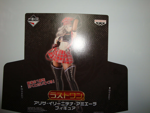 Banpresto God Eater 5Th Anniversary Alisa Irinichina Amiera Figure Japan- Japan Figure Store - #1 Bring To You The Best Japanese Goods