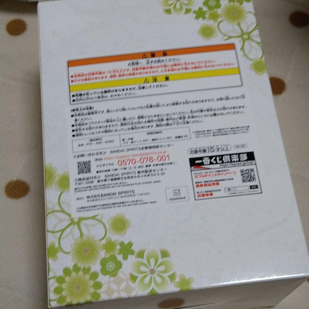 Generic Product Japan Ichiban Kuji Movie The Quintessential Quintuplets Yotsuba Nakano Kimono Figure- Japan Figure Store - #1 Bring To You The Best Japanese Goods