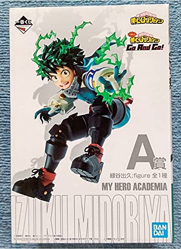 Ichiban Kuji My Hero Academia Go Go A Prize Izuku Midoriya Figure 12Cm Japan Generic- Japan Figure Store - #1 Bring To You The Best Japanese Goods