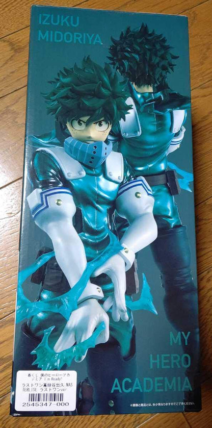 Generic Product Ichiban Kuji My Hero Academia Izuku Midoriya Masterlise Figure Last One Ver. Japan- Japan Figure Store - #1 Bring To You The Best Japanese Goods