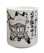 Banpresto Japan Ichiban Kuji One Piece Dressrosa Battle Edition F Prize Quote Tea Cup- Japan Figure Store - #1 Bring To You The Best Japanese Goods