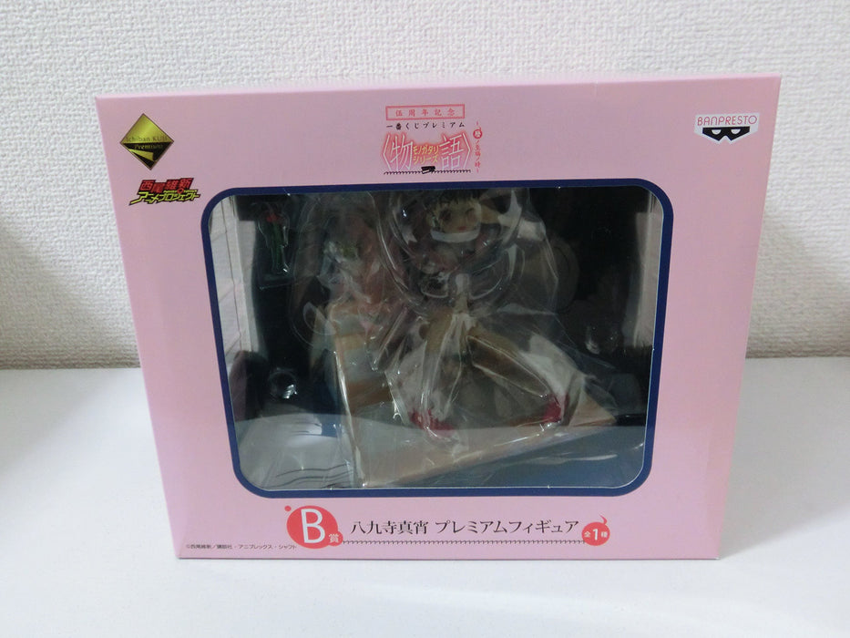 Ichiban Kuji Japan Monogatari Calendar Blissful Time B Prize Mayoi Hachikuji Figure- Japan Figure Store - #1 Bring To You The Best Japanese Goods