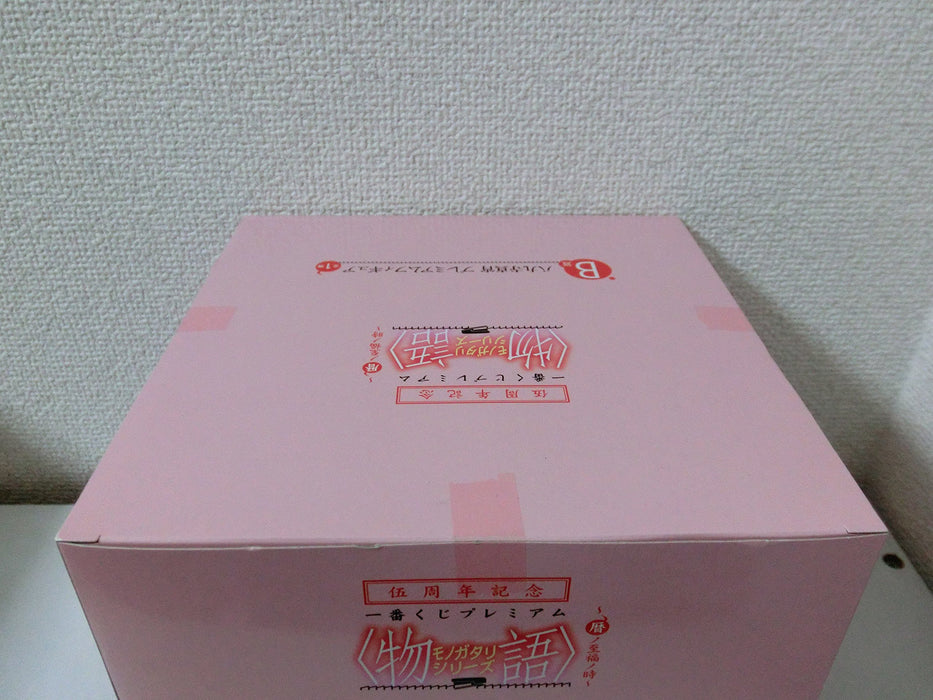 Ichiban Kuji Japan Monogatari Calendar Blissful Time B Prize Mayoi Hachikuji Figure- Japan Figure Store - #1 Bring To You The Best Japanese Goods