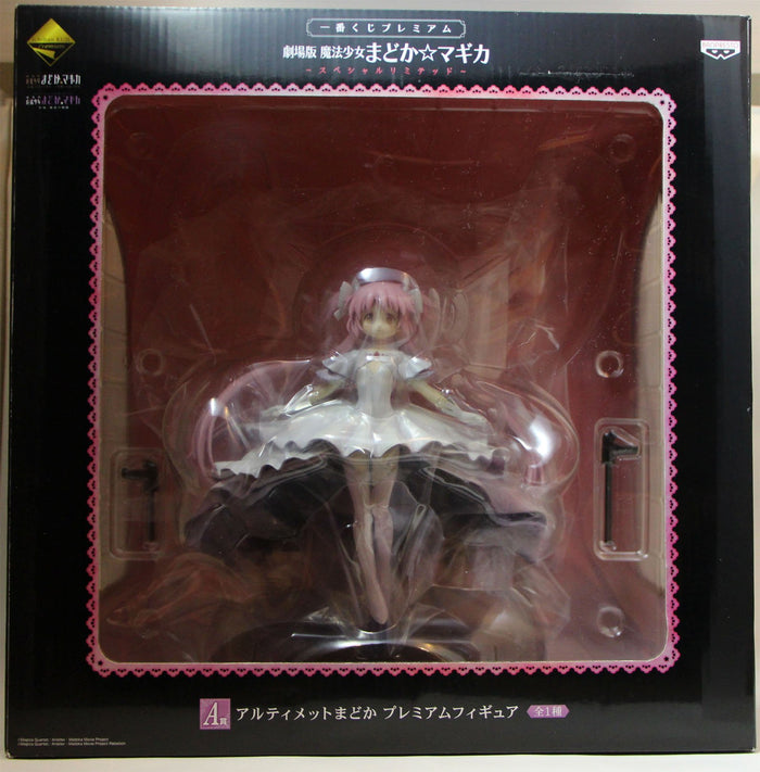Banpresto Ichiban Kuji Puella Magi Madoka Magica Theatrical Ver. Special Limited Prize A Ultimate Madoka Figure (Japan)- Japan Figure Store - #1 Bring To You The Best Japanese Goods