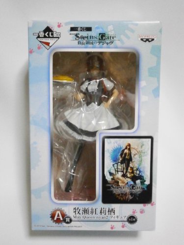 Banpresto Ichiban Kuji Steins Gate Load Area Dejavu Figure Kurisu Makise May.Queen Nyan2 Japan- Japan Figure Store - #1 Bring To You The Best Japanese Goods