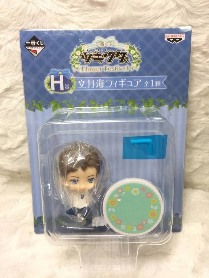 Banpresto Ichiban Kuji Tsukiuta Flower Festival H Prize Fumizuki Sea Figure Japan- Japan Figure Store - #1 Bring To You The Best Japanese Goods