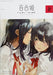 Ichijinsha Comic Yuri Hime 2018 February Magazine - Japan Figure