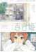 Ichijinsha Comic Yuri Hime 2019 June Magazine- Japan Figure Store - #1 Bring To You The Best Japanese Goods
