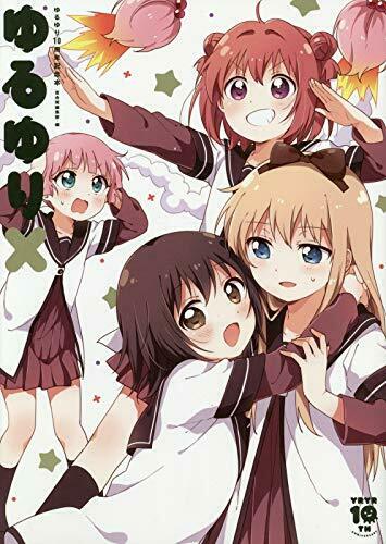 Ichijinsha Yuruyuri 10th Anniversary Book Book - Japan Figure