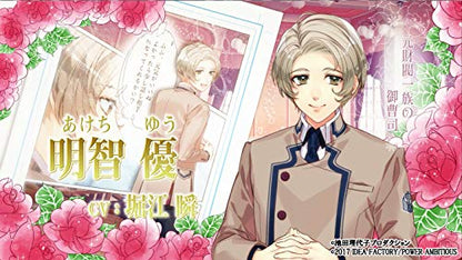 Idea Factory Shiritsu Berubara Gakuen Versailles No Bara Re Imagination Nintendo Switch - New Japan Figure 4995857096053 5