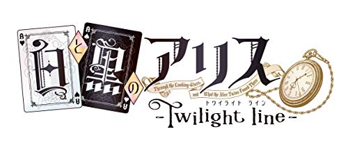 Idea Factory Shiro To Kuro No Alice Twilight Line Ps Vita Sony Playstation - New Japan Figure 4995857095612 1