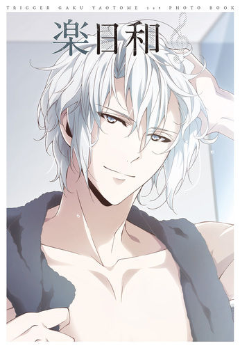 Idolish 7 Gaku Yaotome 1st Photo Book Gaku Biyori Book - Japan Figure