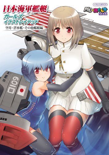 Ijn Warships Girls Illustrated Aircraft Carrier, Submarine, Other Vessels Book- Japan Figure Store - #1 Bring To You The Best Japanese Goods