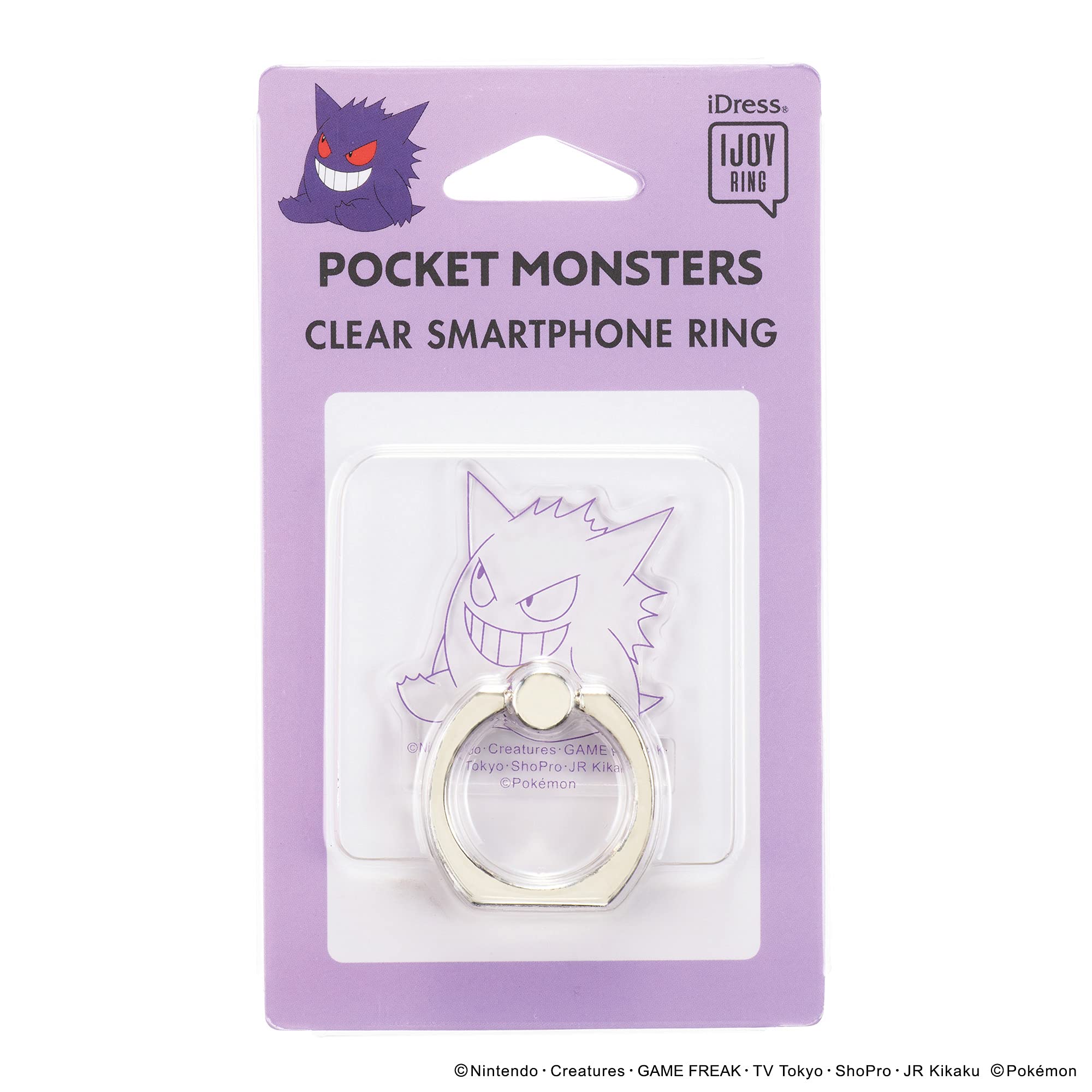 Ijoy Ring Hold Ring Smartphone Ring Pokemon Pokemon Stand Design Is Not Hidden Fall Prevention Ring Smartphone Stand (Gengar)- Japan Figure Store - #1 Bring To You The Best Japanese Goods