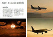 Ikaros Publishing Aircraft Aircraft Marking Picture Book- Japan Figure Store - #1 Bring To You The Best Japanese Goods