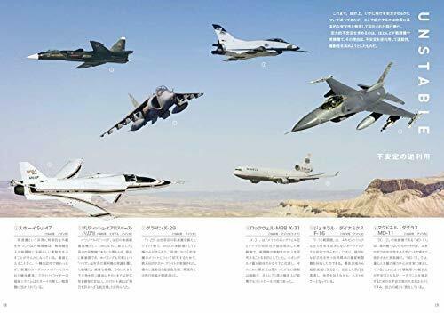 Ikaros Publishing Aircraft Visual Picture Book Book- Japan Figure Store - #1 Bring To You The Best Japanese Goods