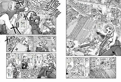 Ikaros Publishing Assault Angel Renjya-kkosanzu 2 Book- Japan Figure Store - #1 Bring To You The Best Japanese Goods