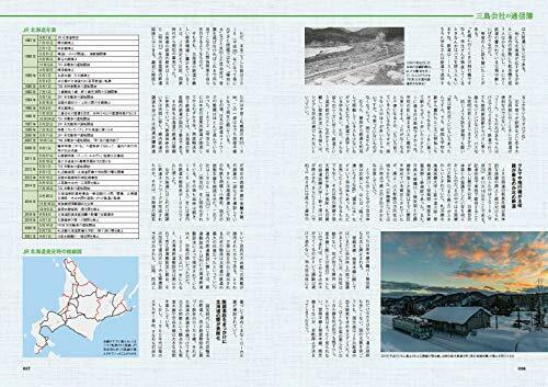 Ikaros Publishing Endangered Railway 2021 Book- Japan Figure Store - #1 Bring To You The Best Japanese Goods