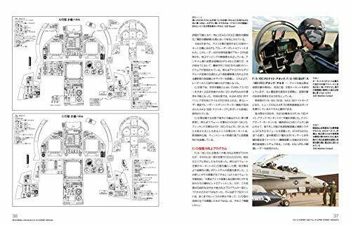 Ikaros Publishing F/a-18 Complete Manual Book- Japan Figure Store - #1 Bring To You The Best Japanese Goods